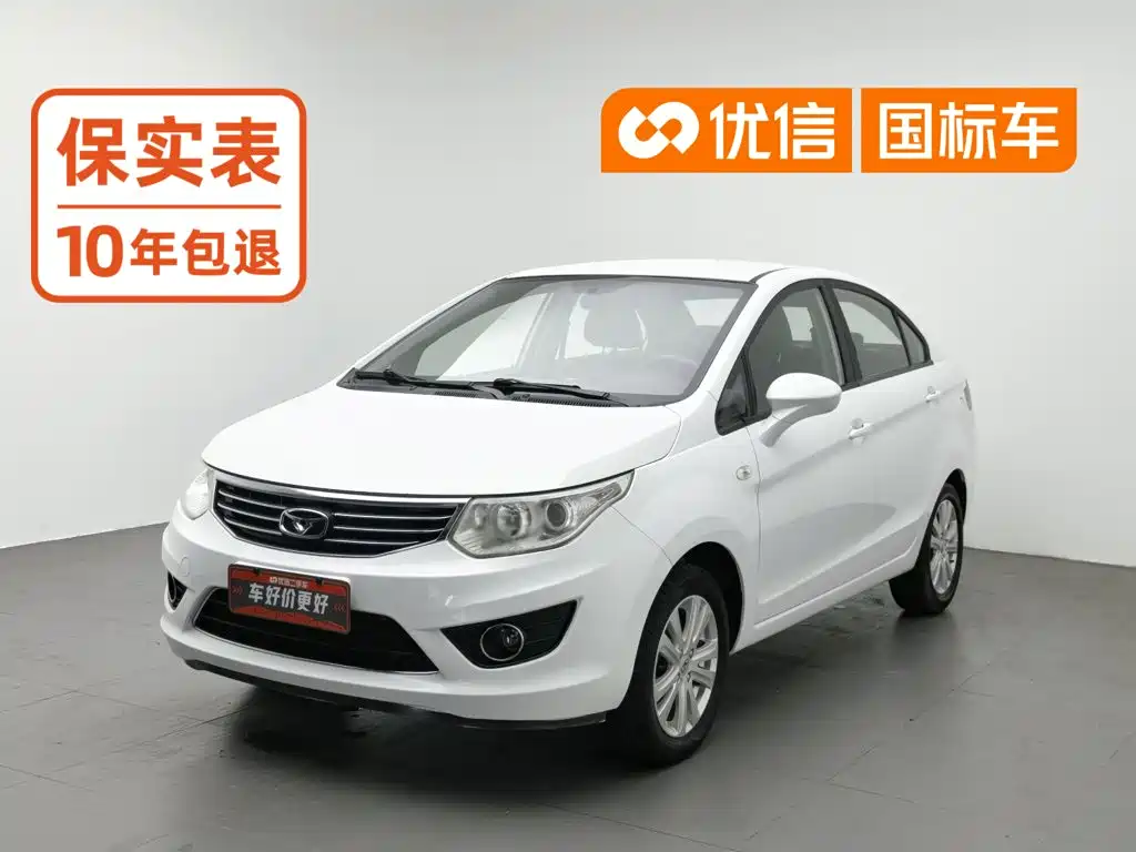 Cowin C3