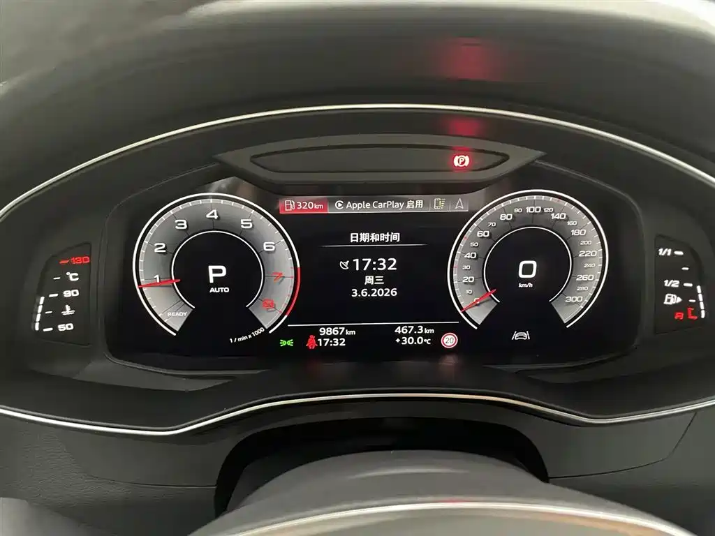 Audi A6L id 4515335 из Китая 10