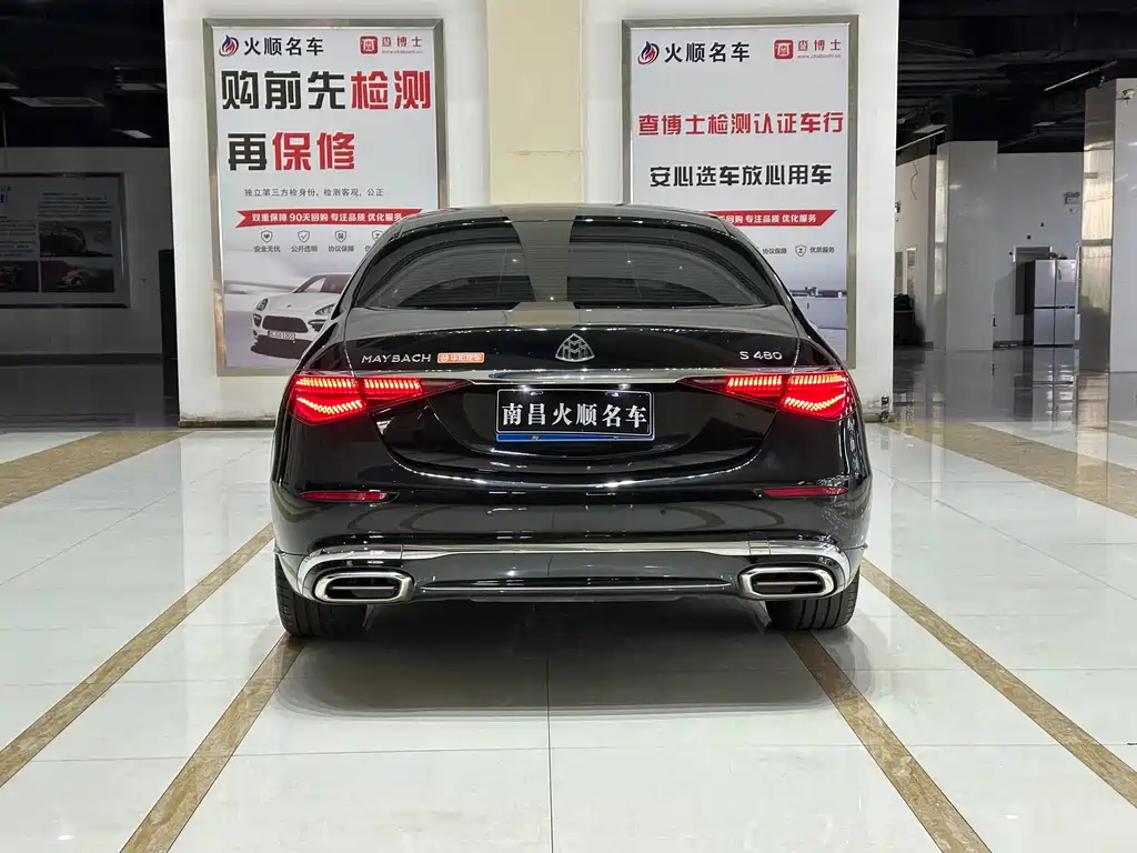 MERCEDES-BENZ MAYBACH S CLASS