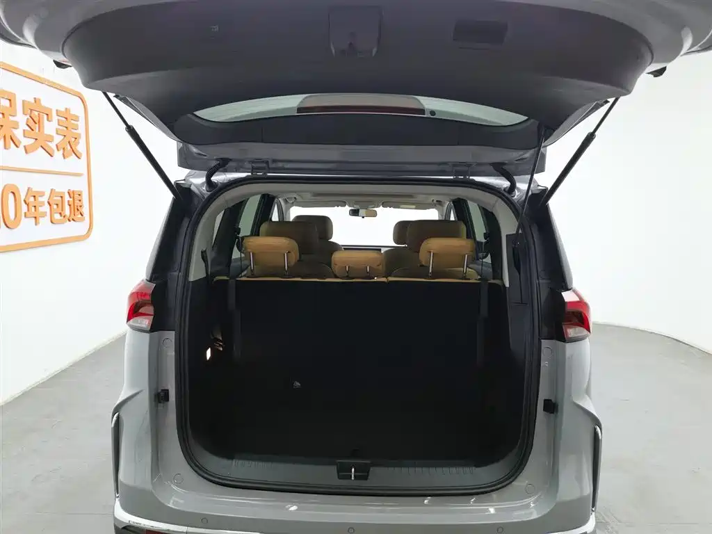 SAIC MAXUS CHASE G50 PLUG IN HYBRID