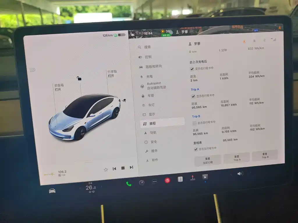 Tesla Model 3 — миниатюра 6