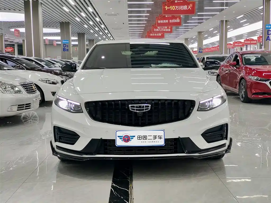 GEELY AUTOMOBILE XINGRUI