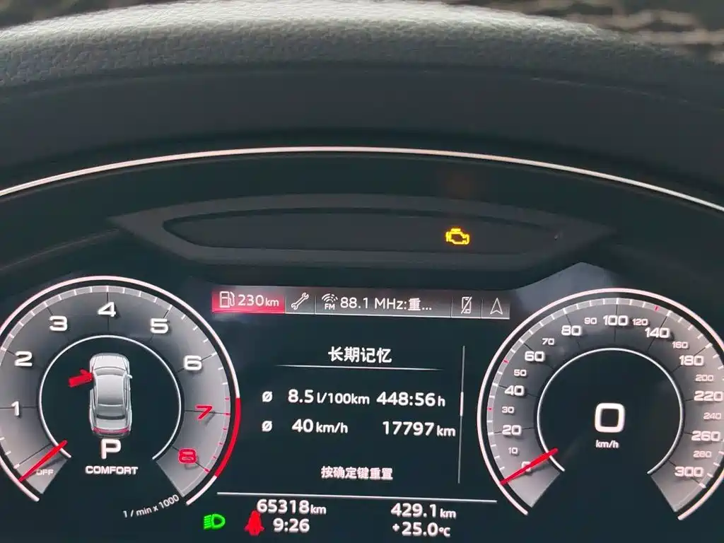 Audi A7L — миниатюра 16