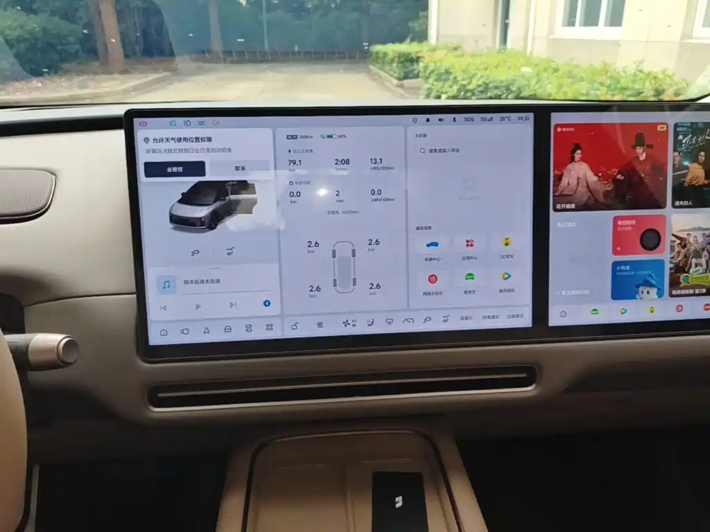 Li Auto Li i8 — миниатюра 13