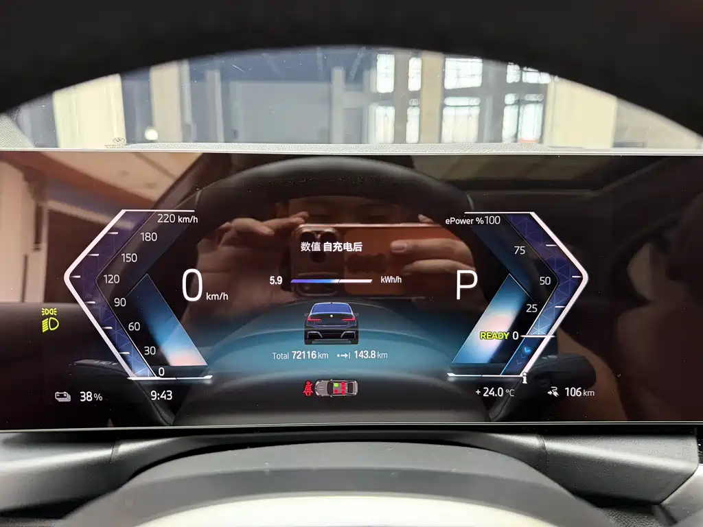 BMW i3 — миниатюра 12