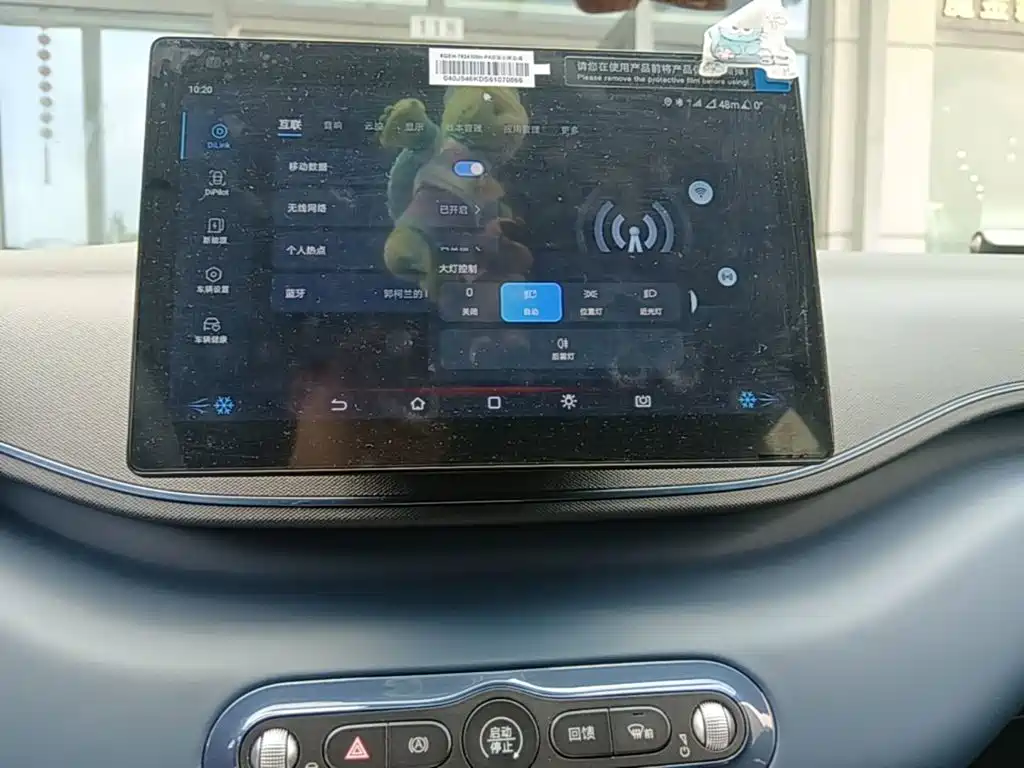 BYD Seagull — миниатюра 13