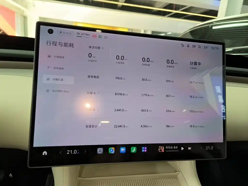 Xiaomi YU7 — миниатюра 12