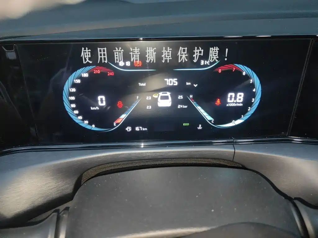 Changan Eado — миниатюра 13