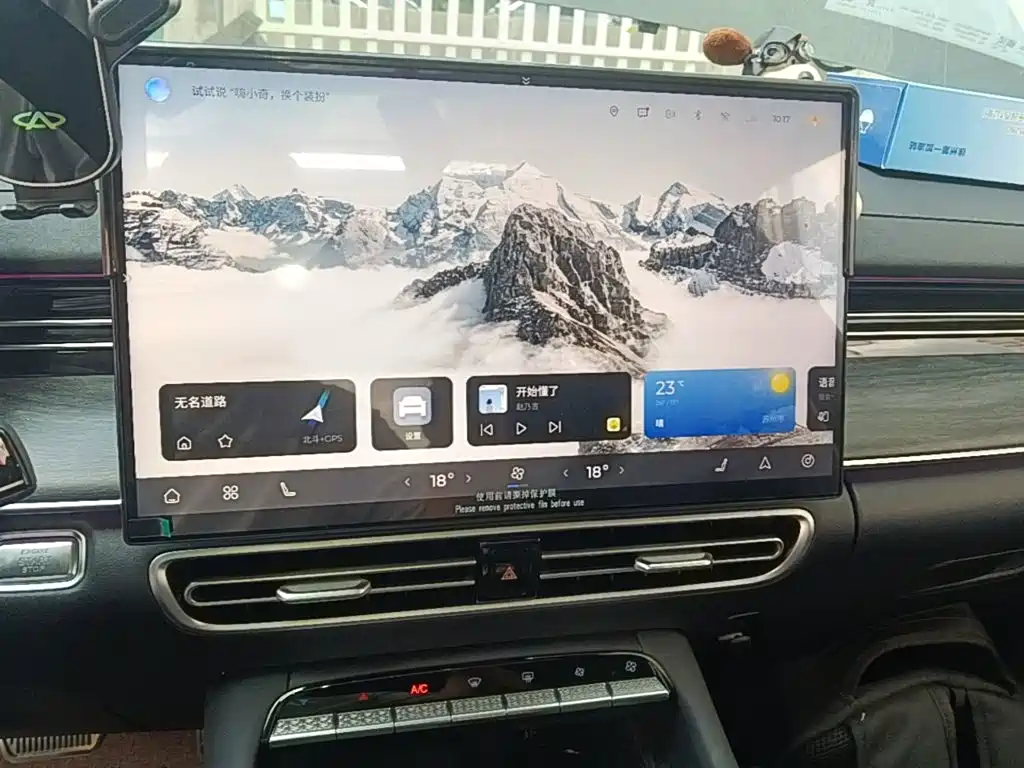 Chery Arrizo 8 PRO — миниатюра 13