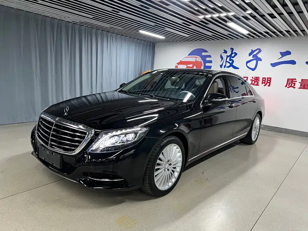 Mercedes-Benz S-Class 2016