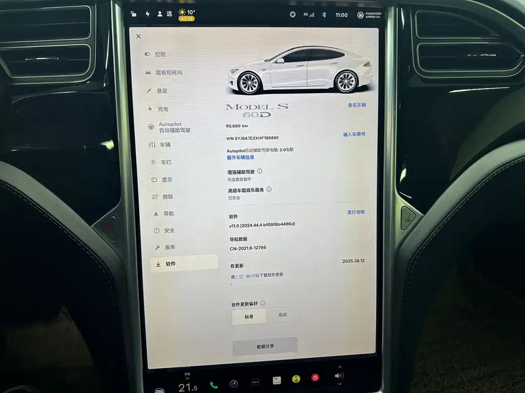 TESLA MODEL S