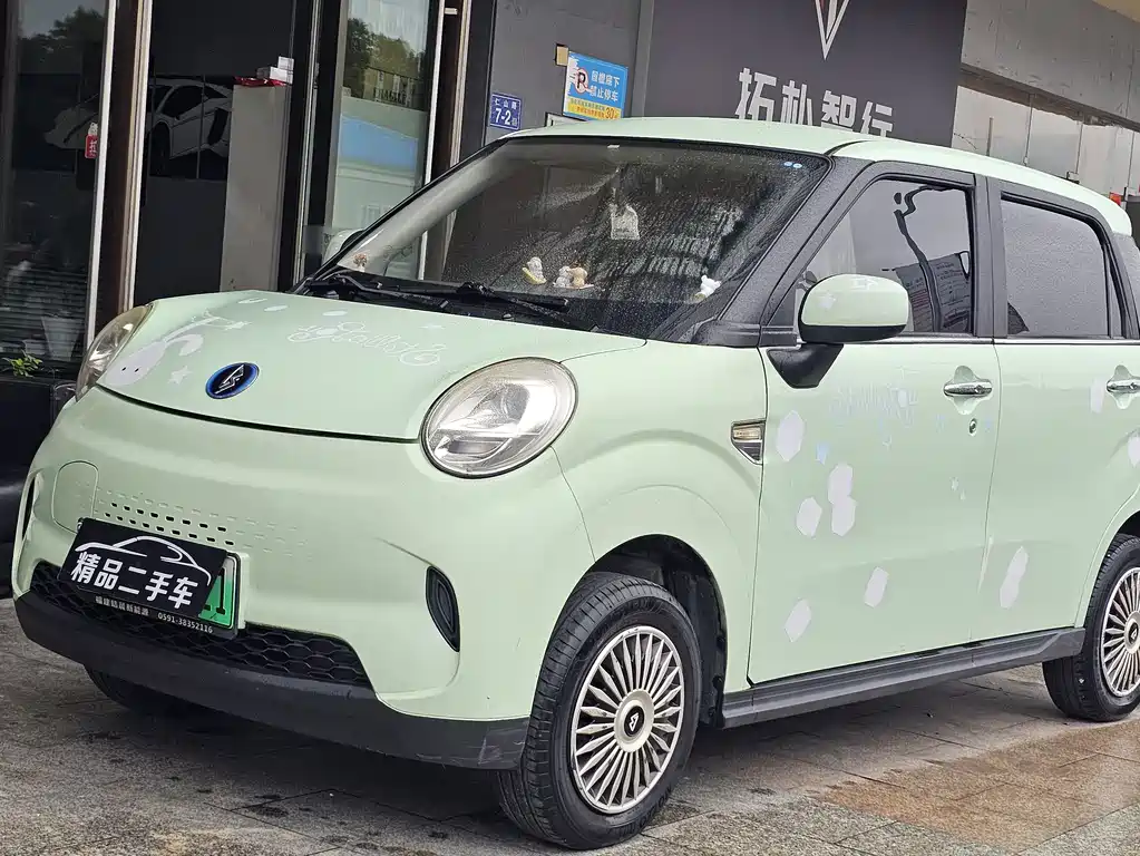 Lingbao BOX 2022