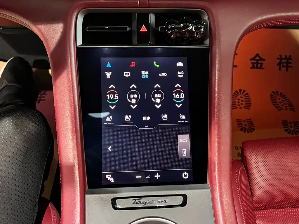 Porsche Taycan — миниатюра 13