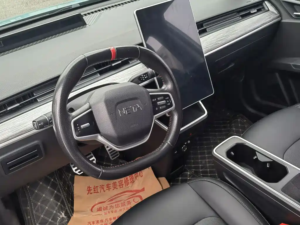 Neta V 2022 Pro