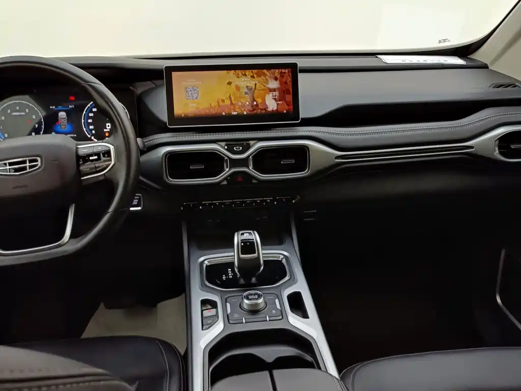 GEELY AUTOMOBILE HAOYUE