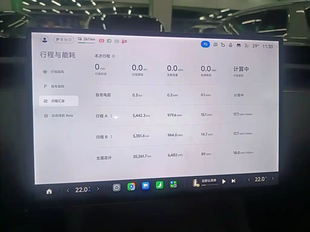 Xiaomi YU7 — миниатюра 12