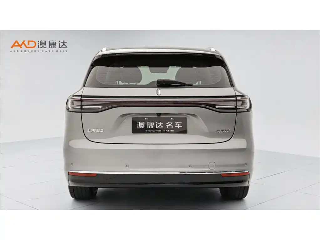 Shangjie H5 2025 Pro