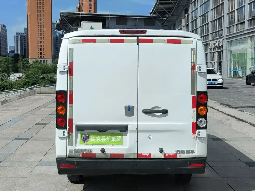 Yuan Cheng Yuan Cheng Xingxiang V — миниатюра 8