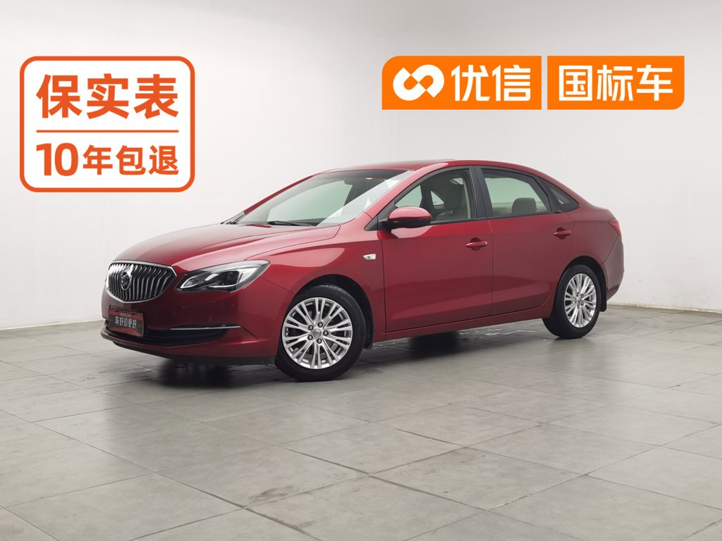 Buick Excelle