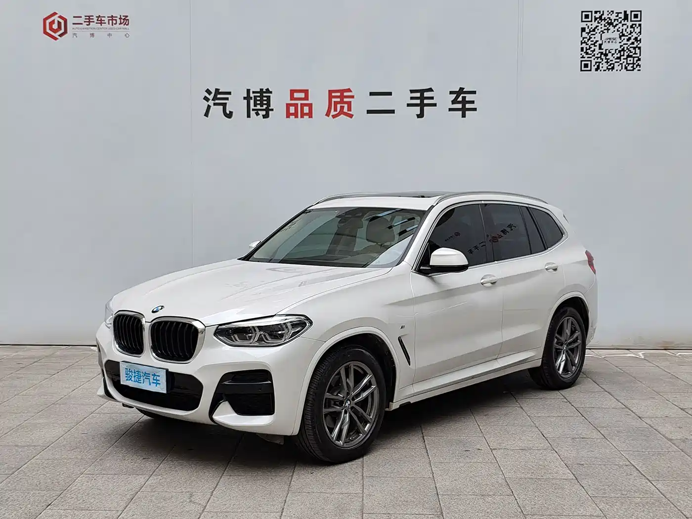 宝马X3 2021款 xDrive25i M运动套装 2021