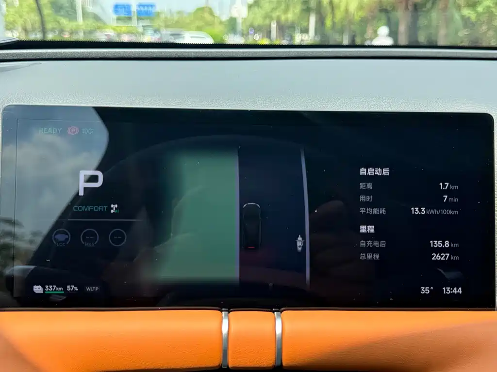 XPeng G9 — миниатюра 16