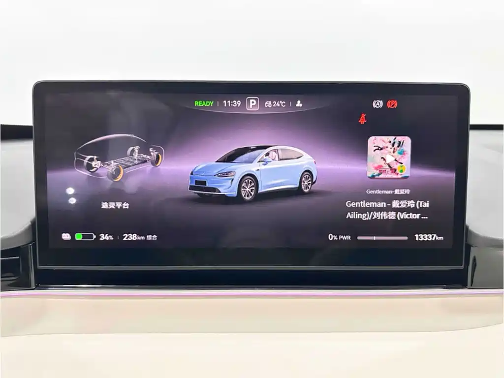 Zhijie Zhijie R7 — миниатюра 9