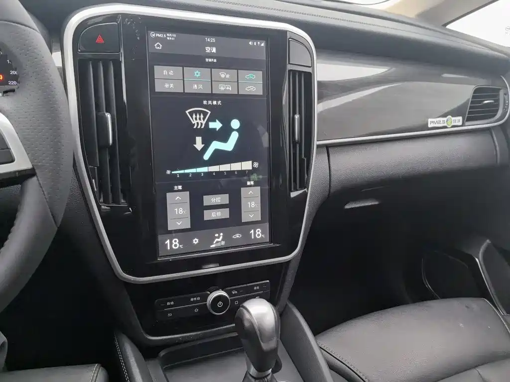 BYD MAX — миниатюра 12