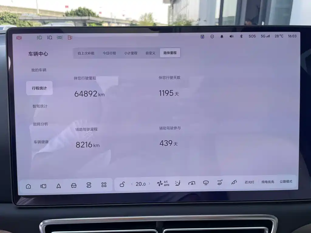 Li Auto Li L9 — миниатюра 11