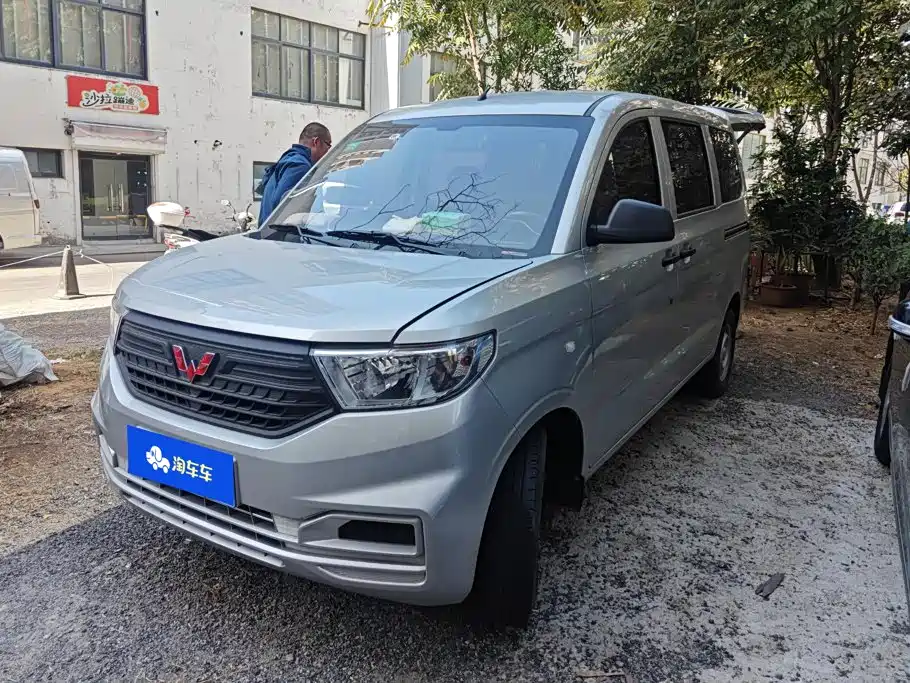 Wuling Hongguang V
