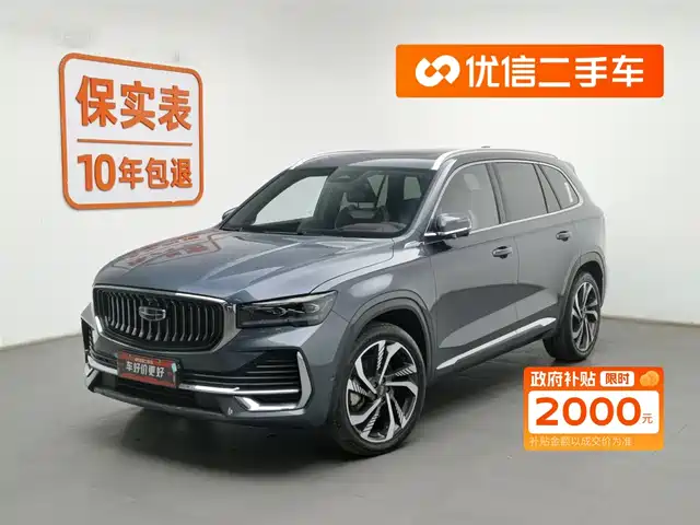GEELY AUTOMOBILE XINGYUE L