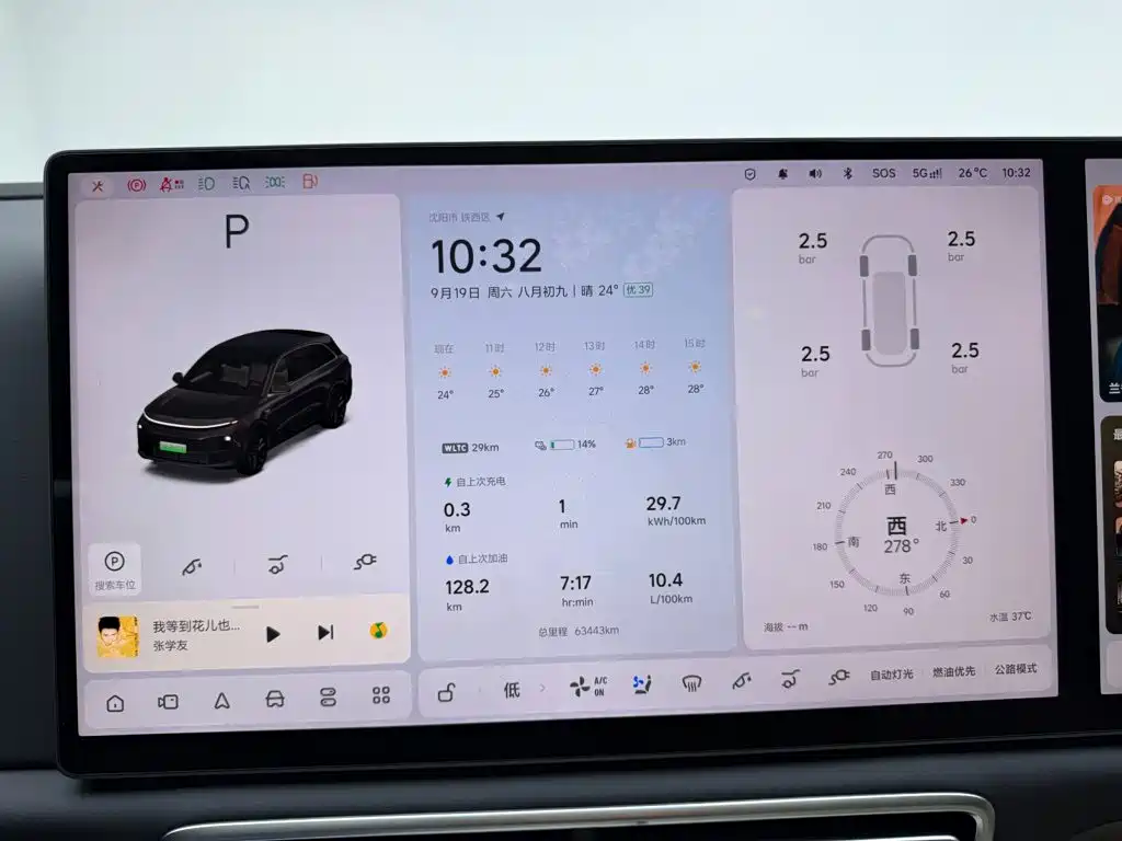 Li Auto Li L6 — миниатюра 17