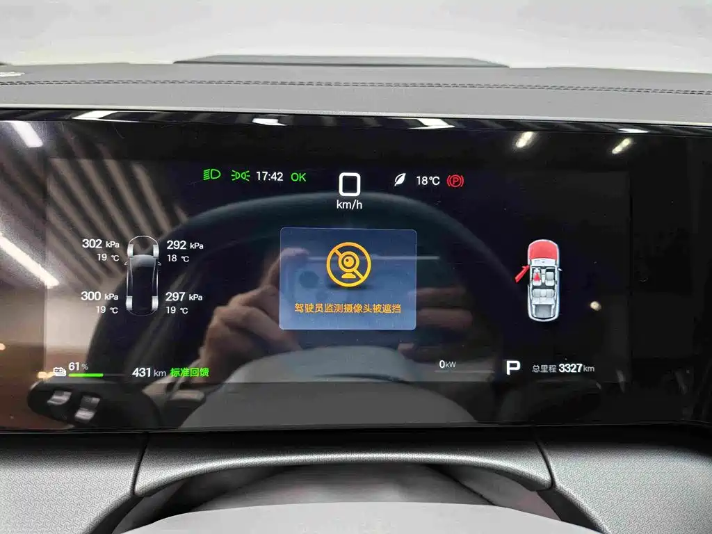 BYD Song Ultra — миниатюра 14