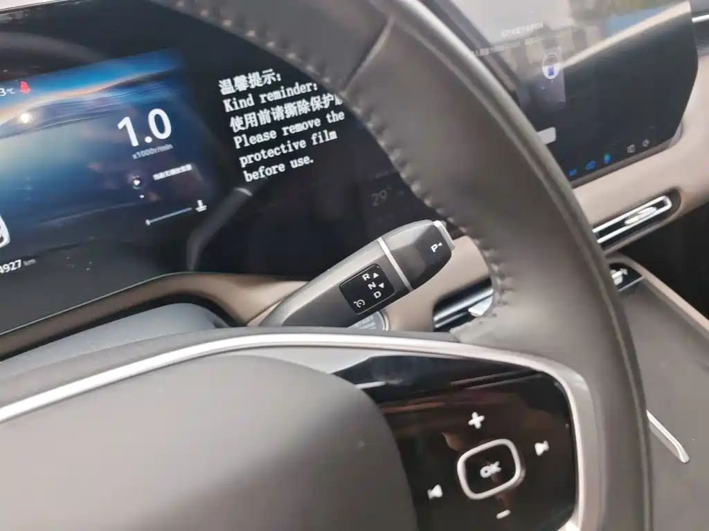 Changan CS55PLUS — миниатюра 14