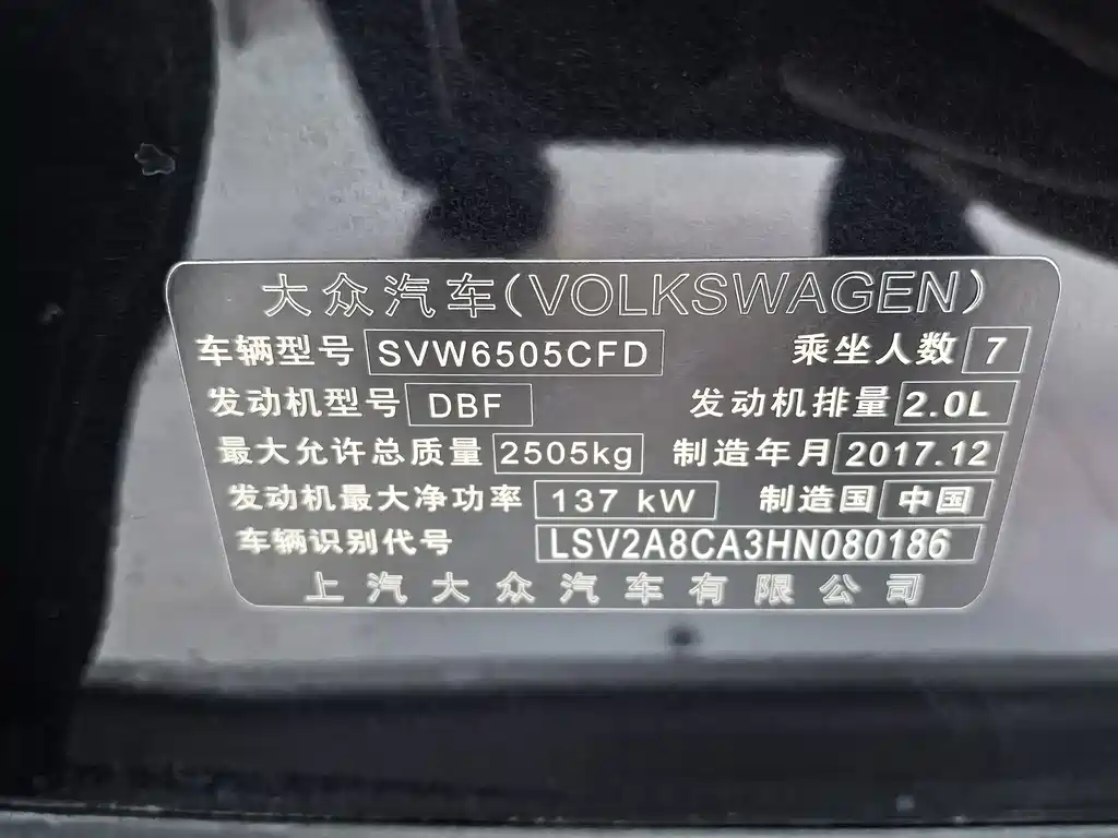 Volkswagen Teramont — миниатюра 18