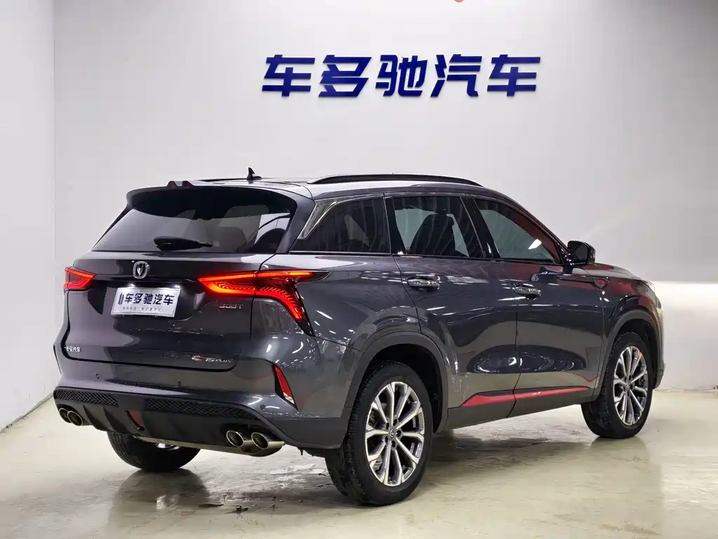 Changan CS75 PLUS — миниатюра 7