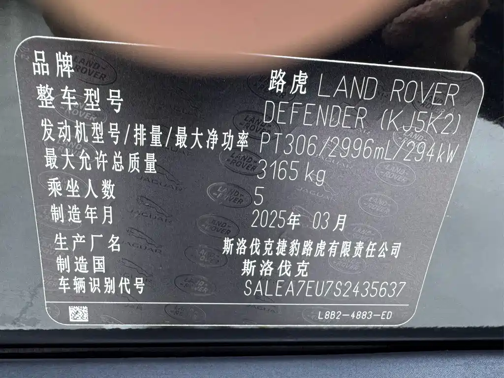 Land Rover Defender — миниатюра 17