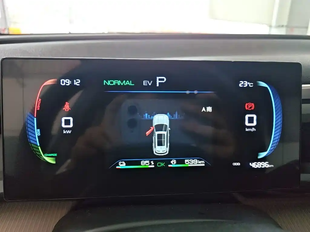 BYD Pro New Energy — миниатюра 12