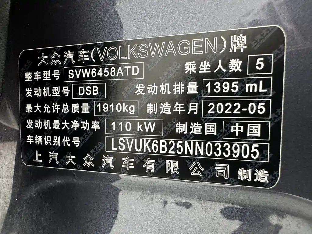 Volkswagen Tharu — миниатюра 23
