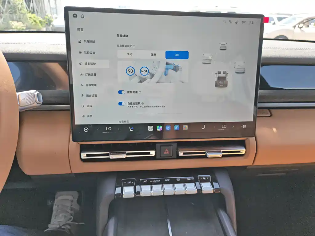 iCAR iCAR V27 — миниатюра 26