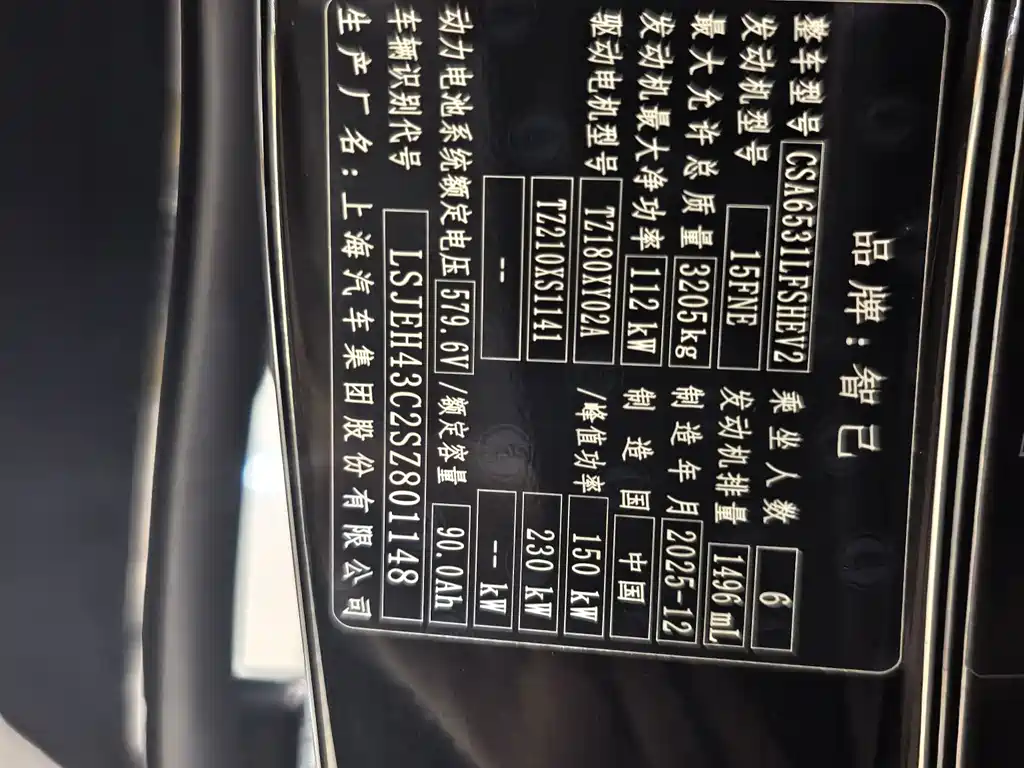 IM IM LS9 — миниатюра 10