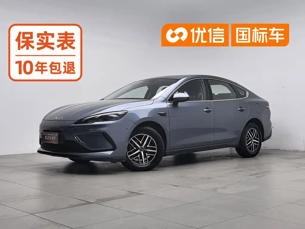 BYD Seal 05 DM-i