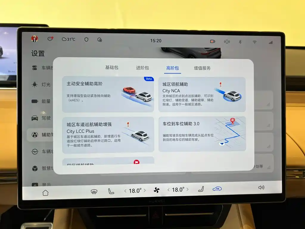 Zhijie Zhijie R7 — миниатюра 19