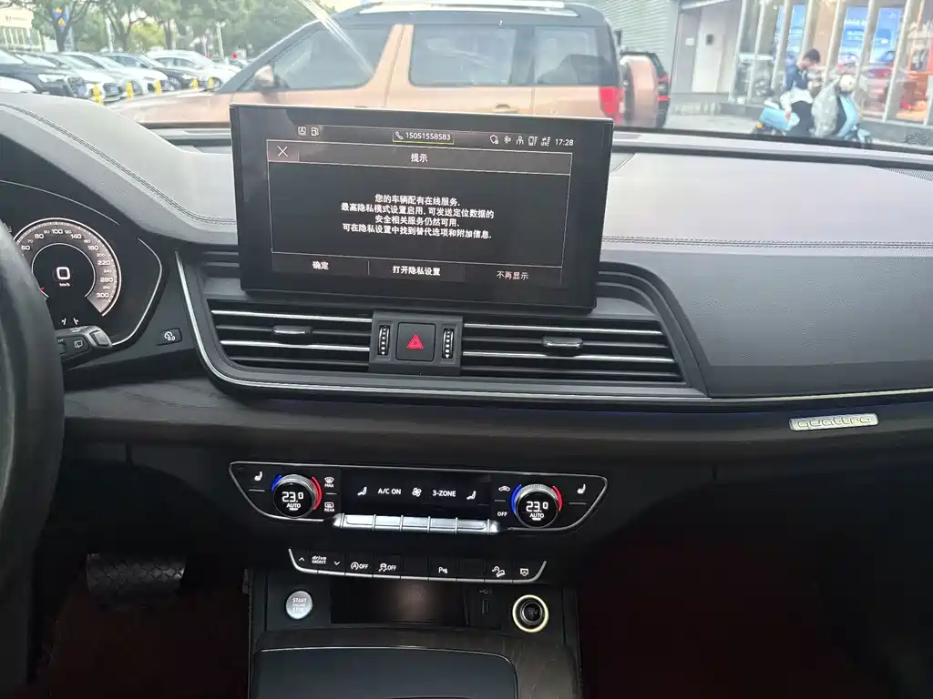 Audi Q5L — миниатюра 12