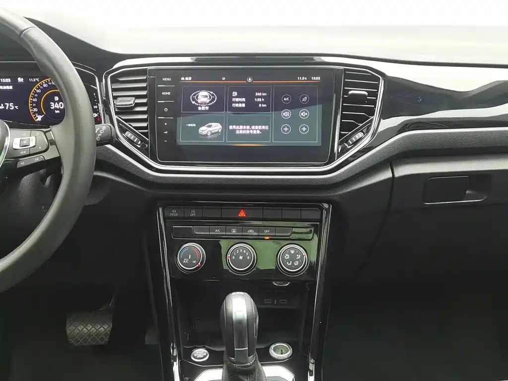 VOLKSWAGEN T ROC EXPLORING SONGS