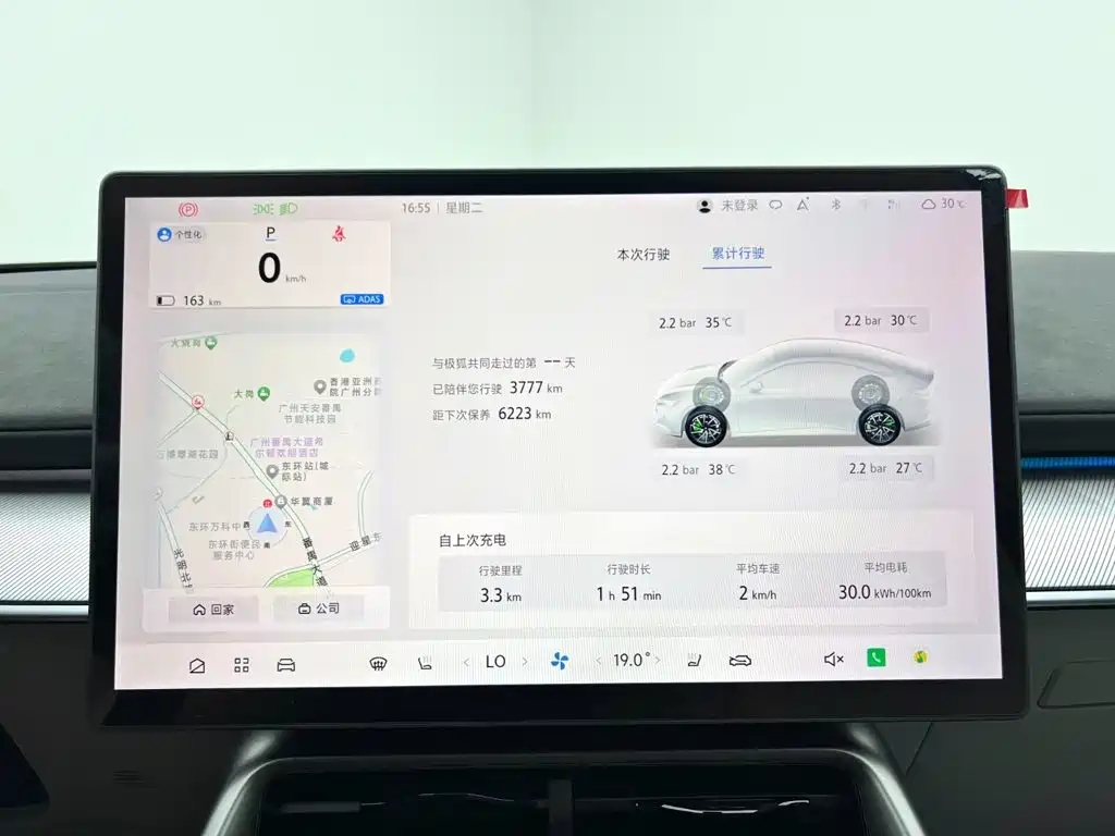 ARCFOX Alpha S5 — миниатюра 11