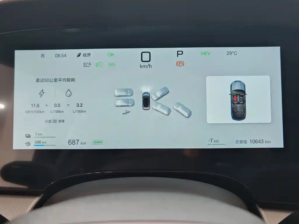 BYD Seal 07 DM-i — миниатюра 3