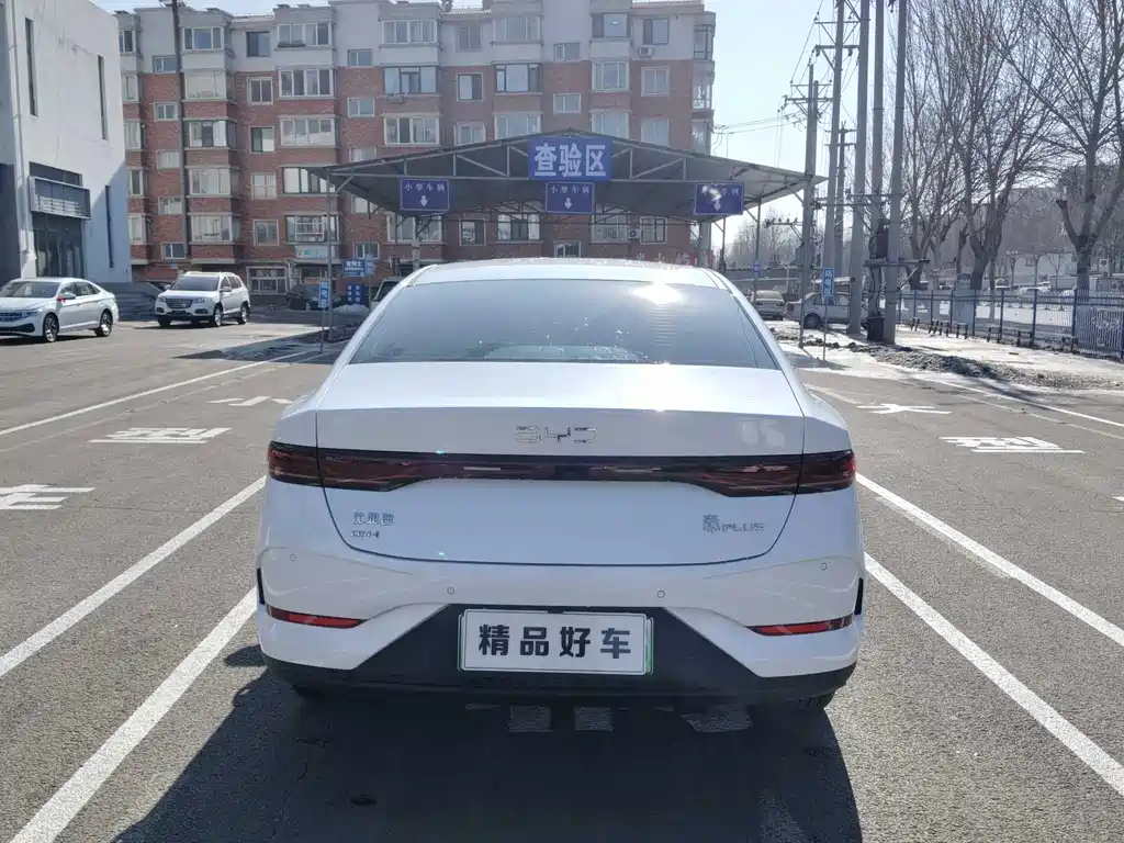 BYD QIN YUAN
