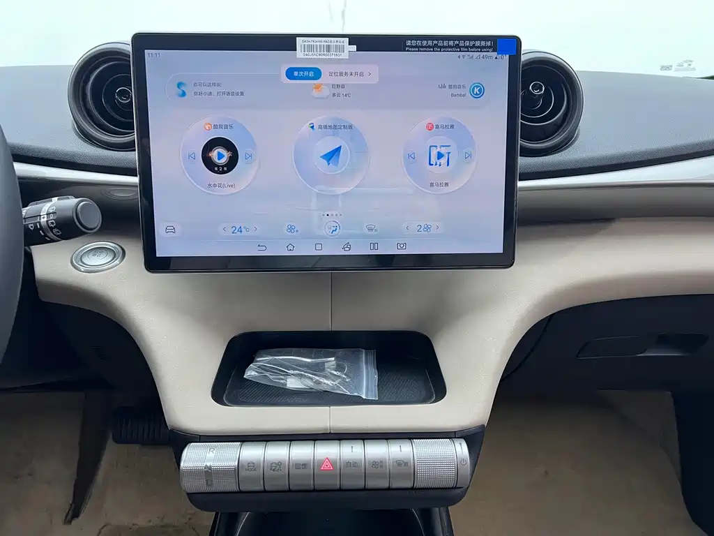 BYD Dolphin — миниатюра 10