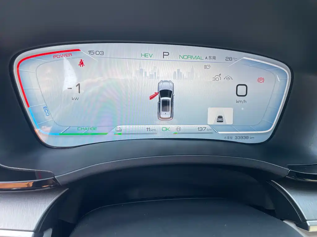 BYD PLUS New Energy — миниатюра 10