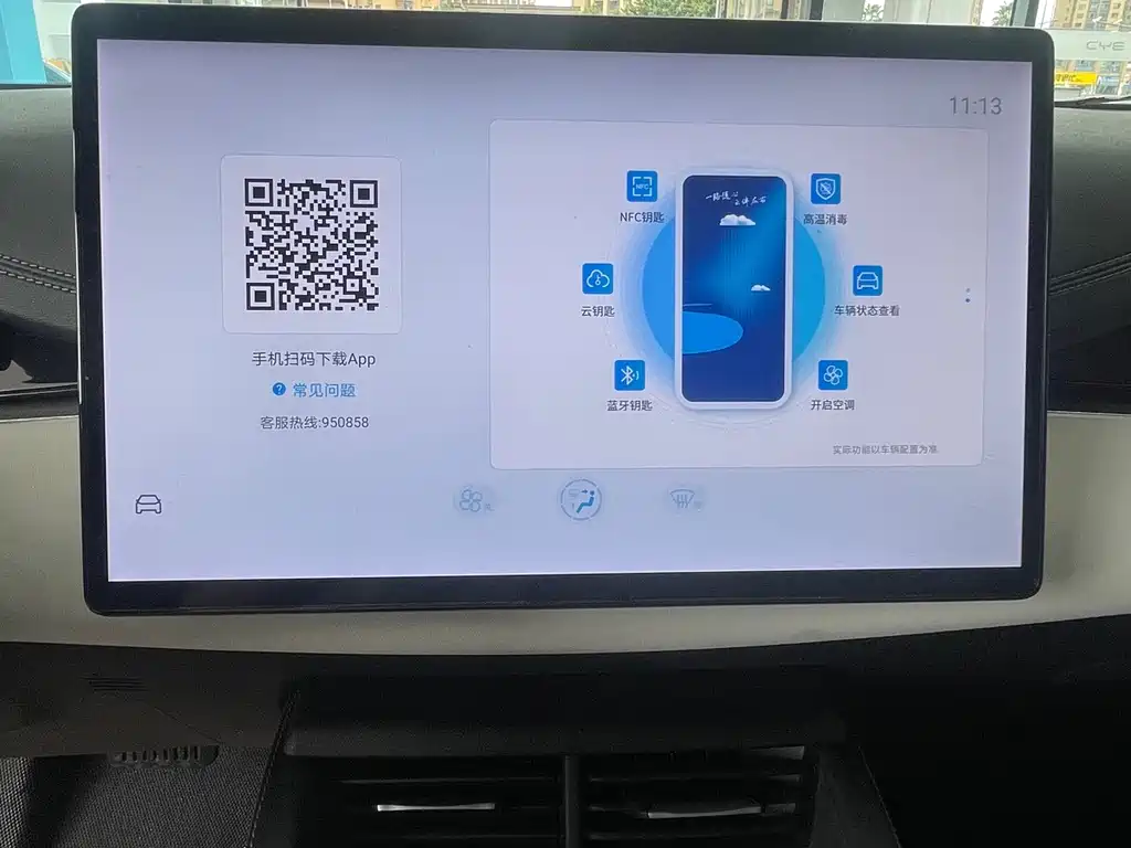 BYD Seal 06 — миниатюра 8
